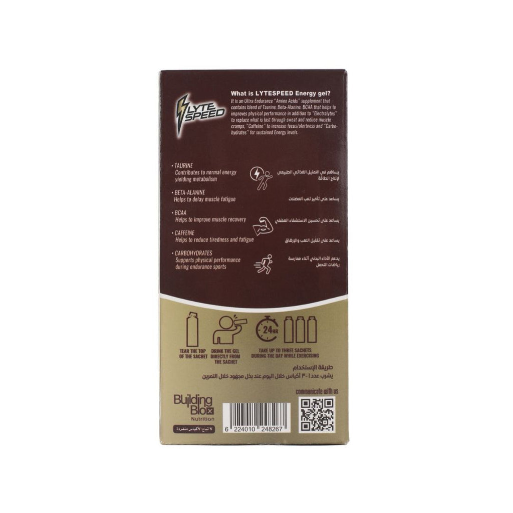 LyteSpeed Energy Gel - Cappuccino