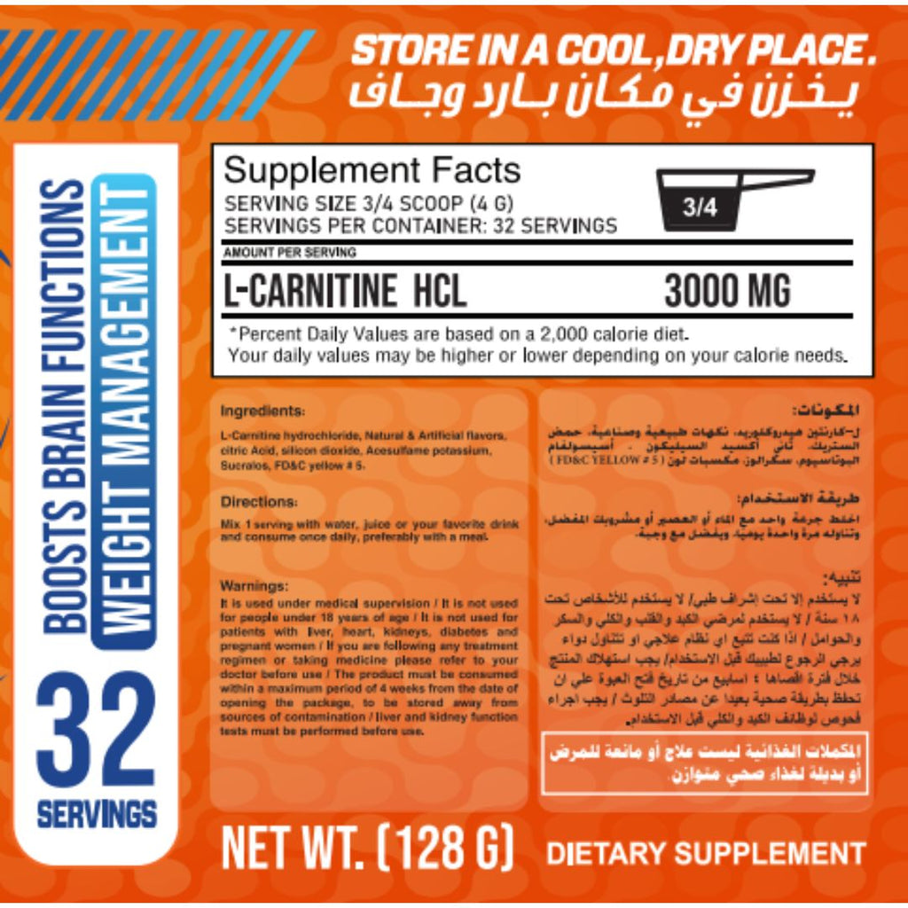 Max Carnitine 3000Mg-32Serv-128G-Pineapple