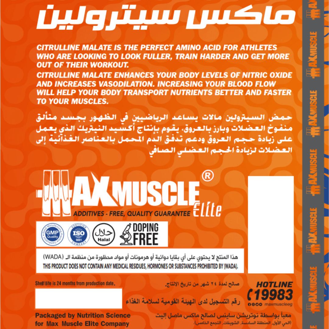 Citrulline Malate 60Serv 360G