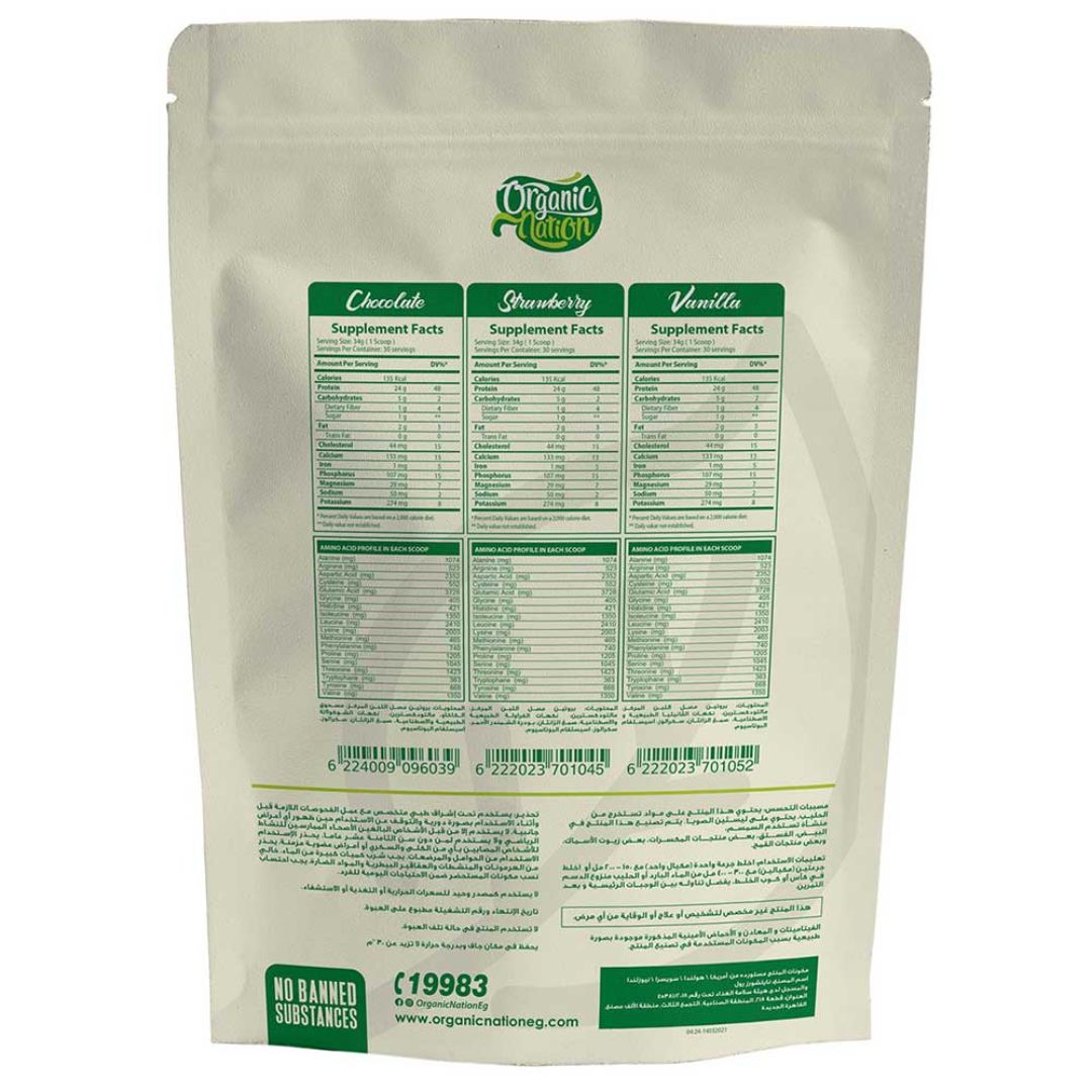100% Whey Protein 30Serv-1020g-Vanilla