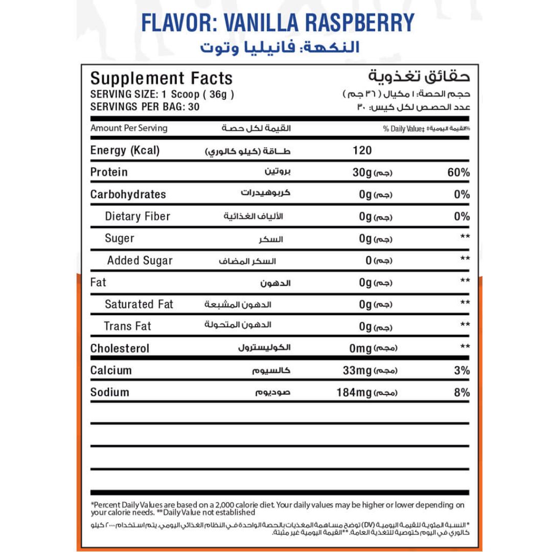 Iso Complex Isolate Protein Powder Reda Ragab Signature Series