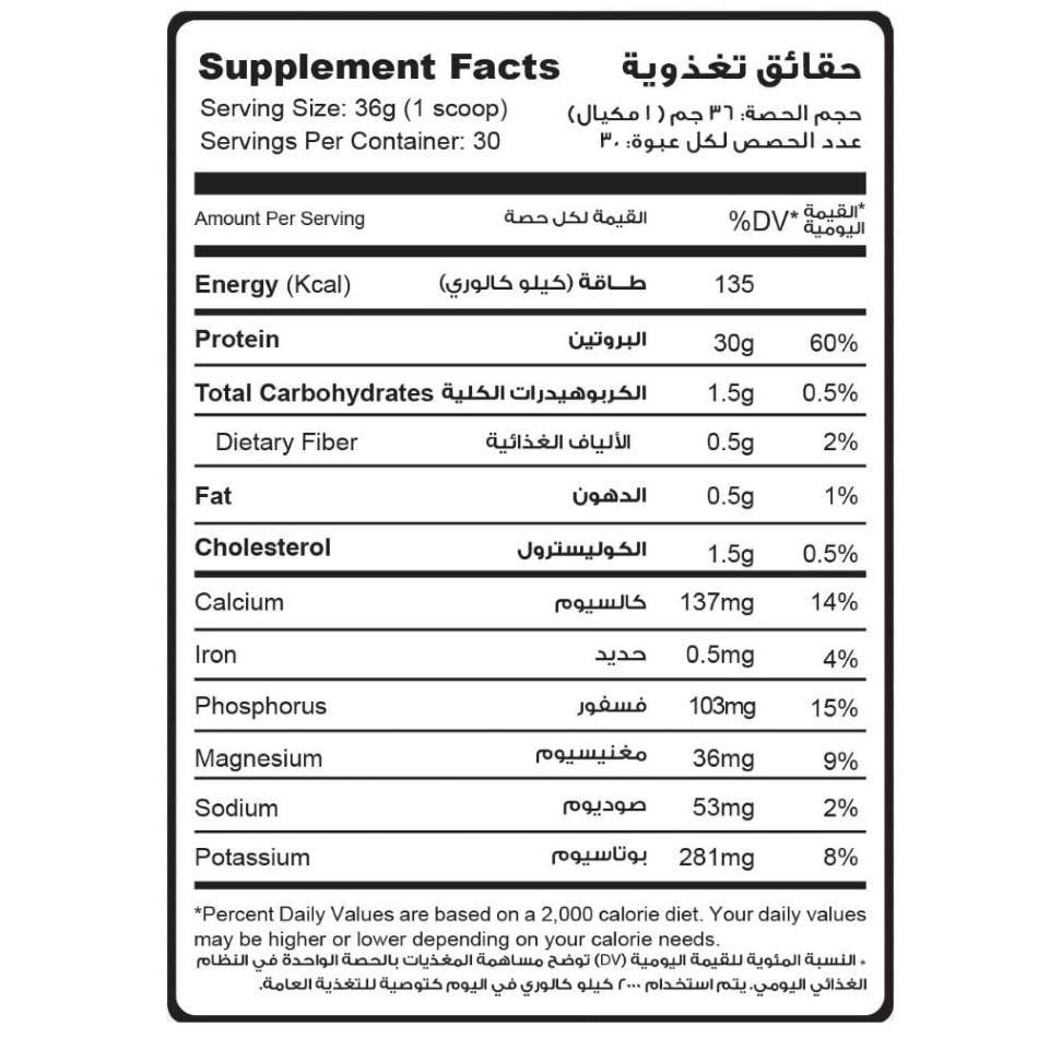 Strawberry Ice Cream Iso Add Whey Protein