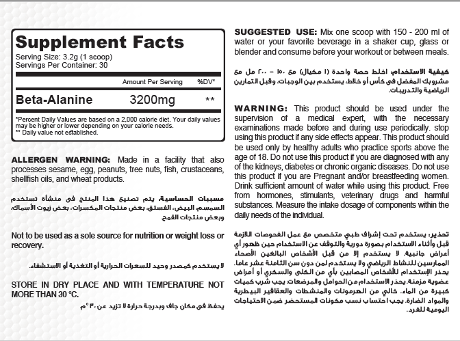 Beta-Alanine Unflavored