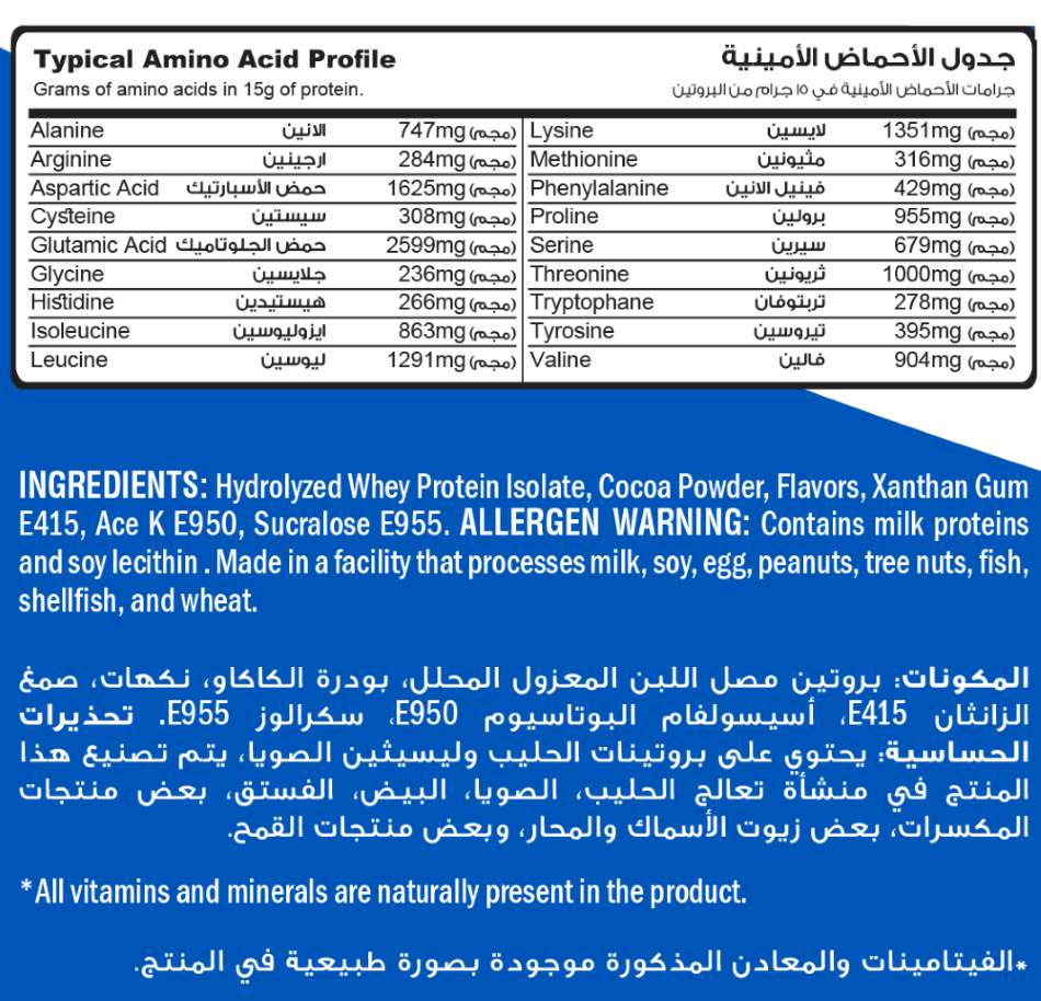 Chocolate Ice Cream Hydrolyzed Whey Protein