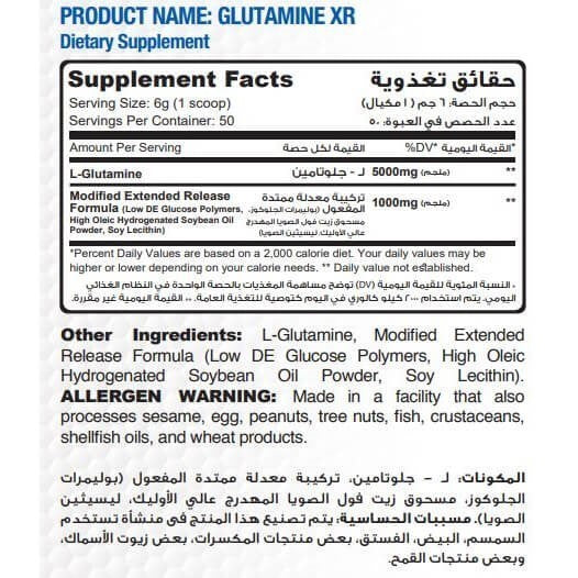 Glutamine XR Unflavored