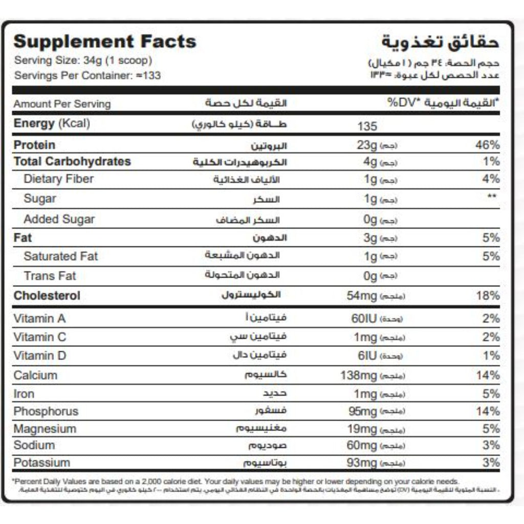 Whey Add-133Serv-4.5kg-Magnificent Strawberry