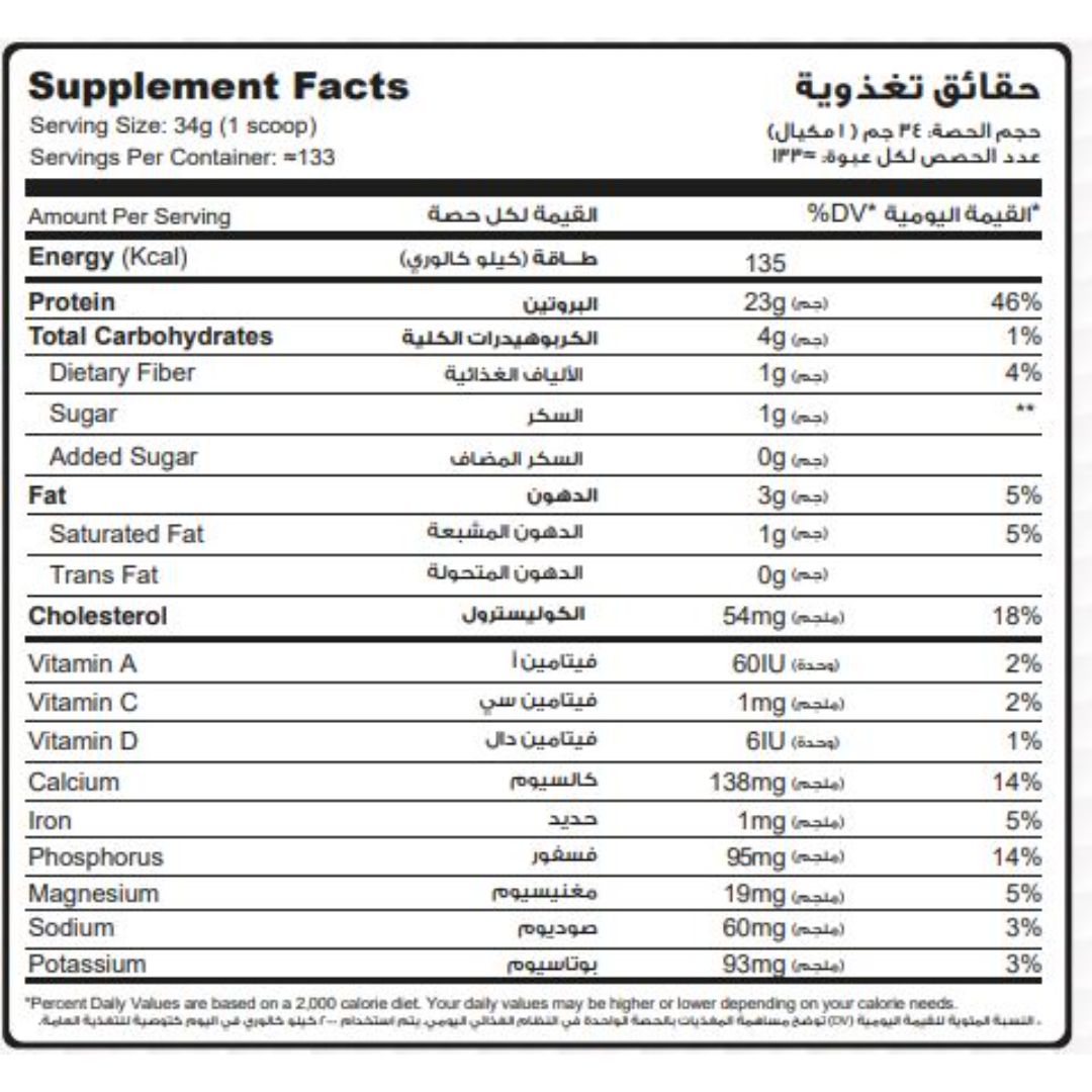 Whey Add-133Serv-4.5kg-Magnificent Strawberry