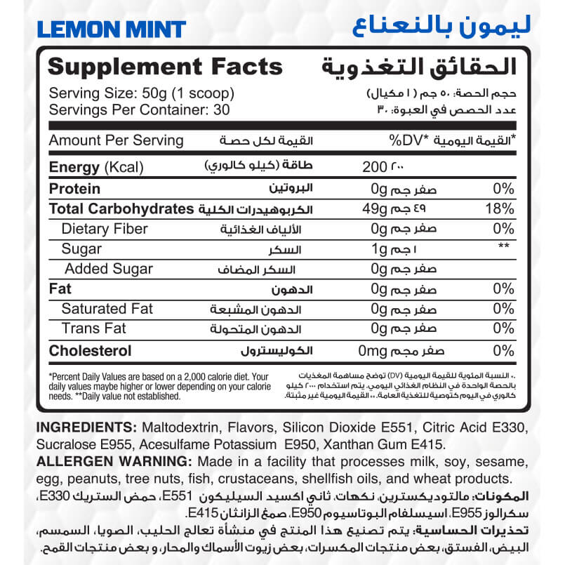 Carb Add 30 Serv