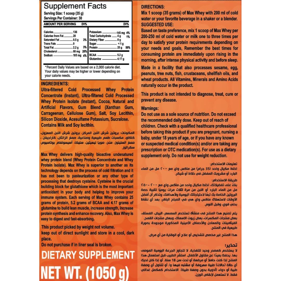 Whey Protein-30Serv.-1050G-French Triple Chocolate