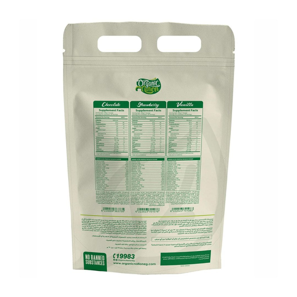 Gainer 30Serv 3KG Chocolate