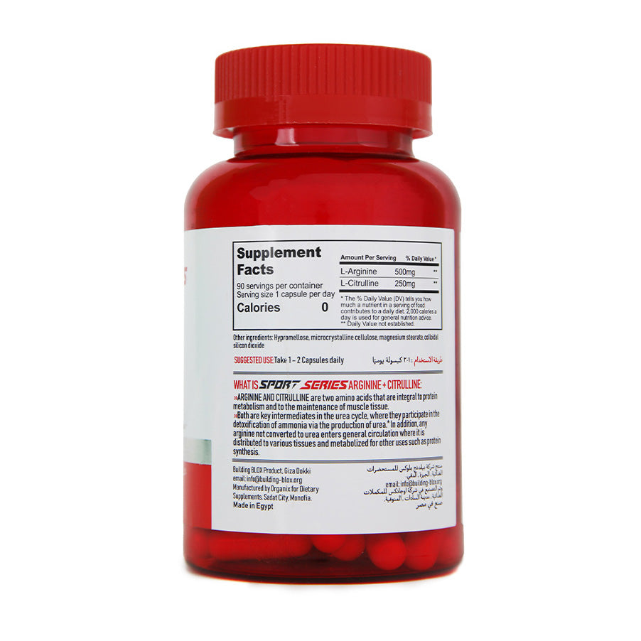 Sport Series Arginine/Citrulline 500/250 (90 Capsules)