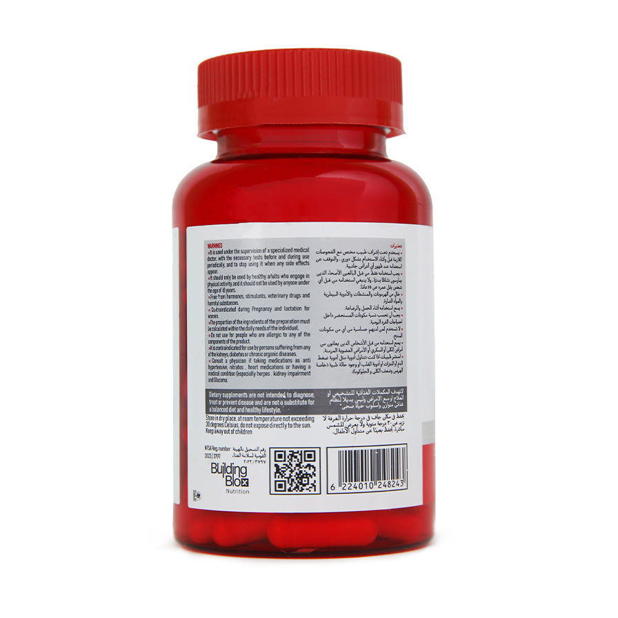 Sport Series Arginine/Citrulline 500/250 (90 Capsules)