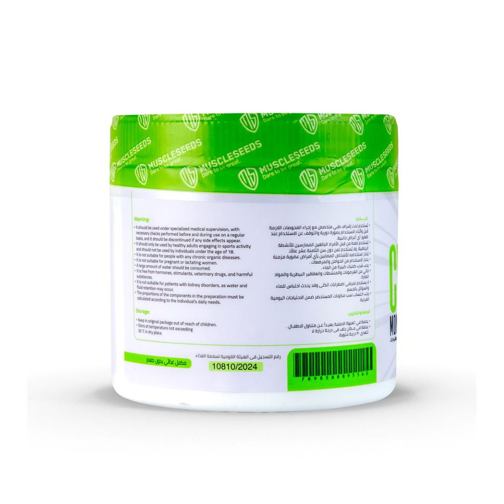 Cera Seeds Creatine Monohydrate 30 Serv 150G