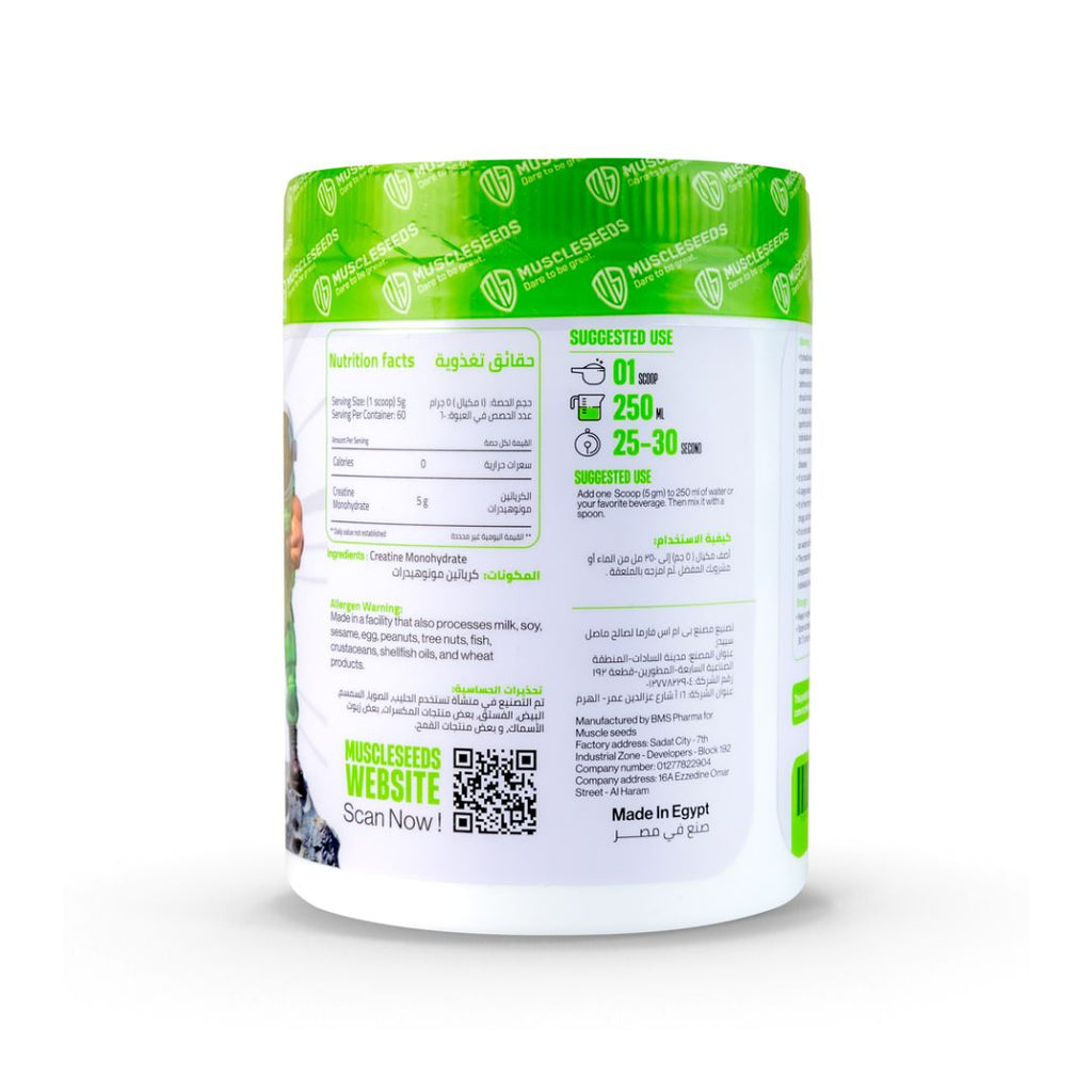 Cera Seeds Creatine Monohydrate 60 Serv 300 G