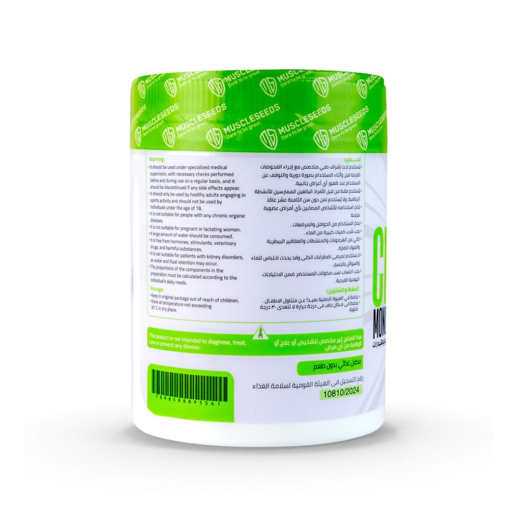 Cera Seeds Creatine Monohydrate 60 Serv 300 G