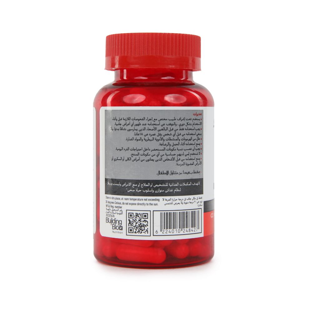 Sport Series Creatine Capsule