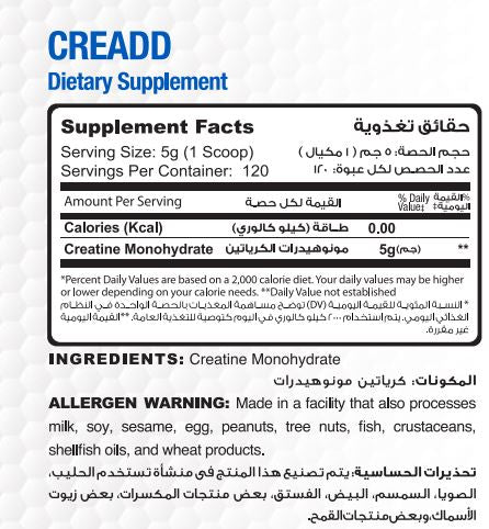 Cre Add 120Serv. 600G. Unflavored