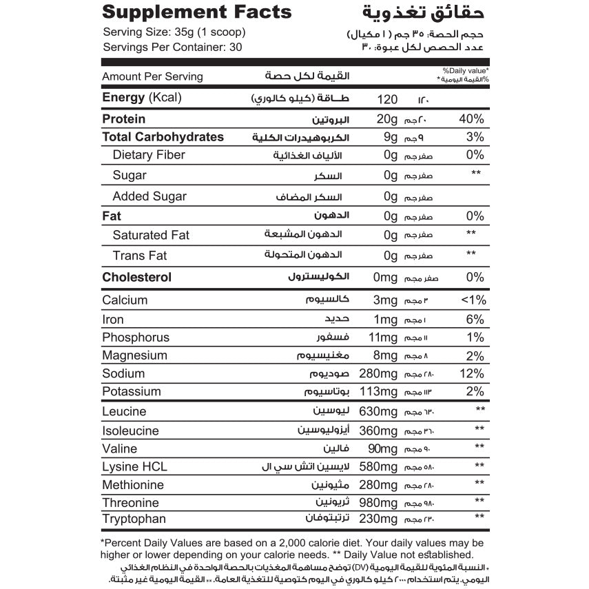 Muscle Add Iso Vegan Add -30Serving
