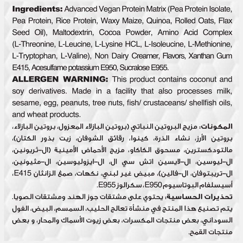 Muscle Add Iso Vegan Add -30Serving