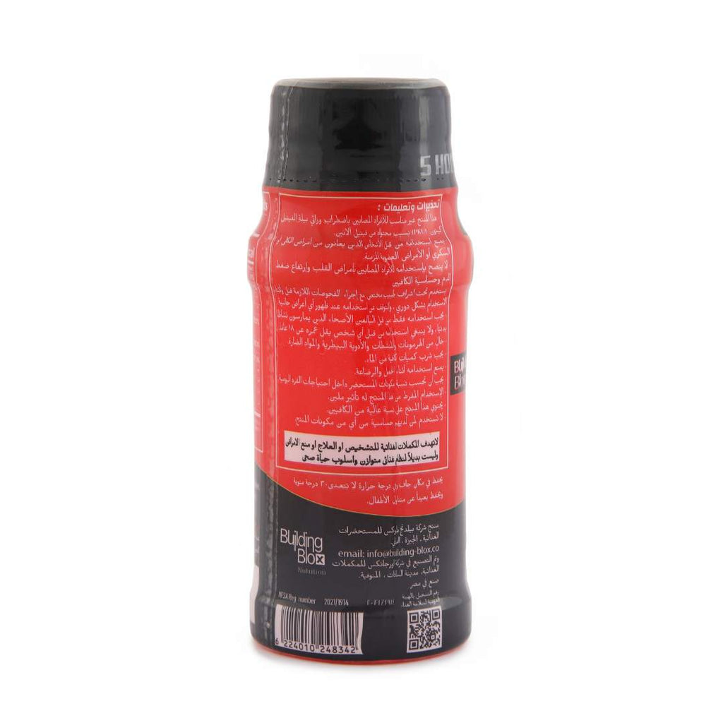 ON Energy Shot - Cherry 60 ml