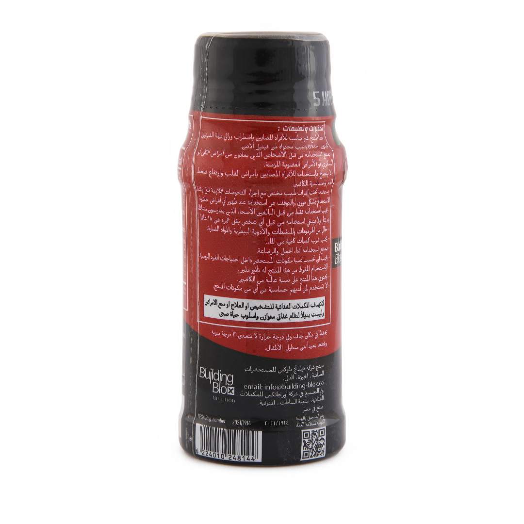 ON Energy Shot - Cherry Cola 60 ml