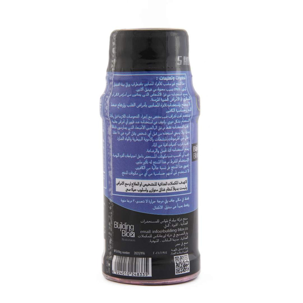 ON Energy Shot - Grapes 60 ml