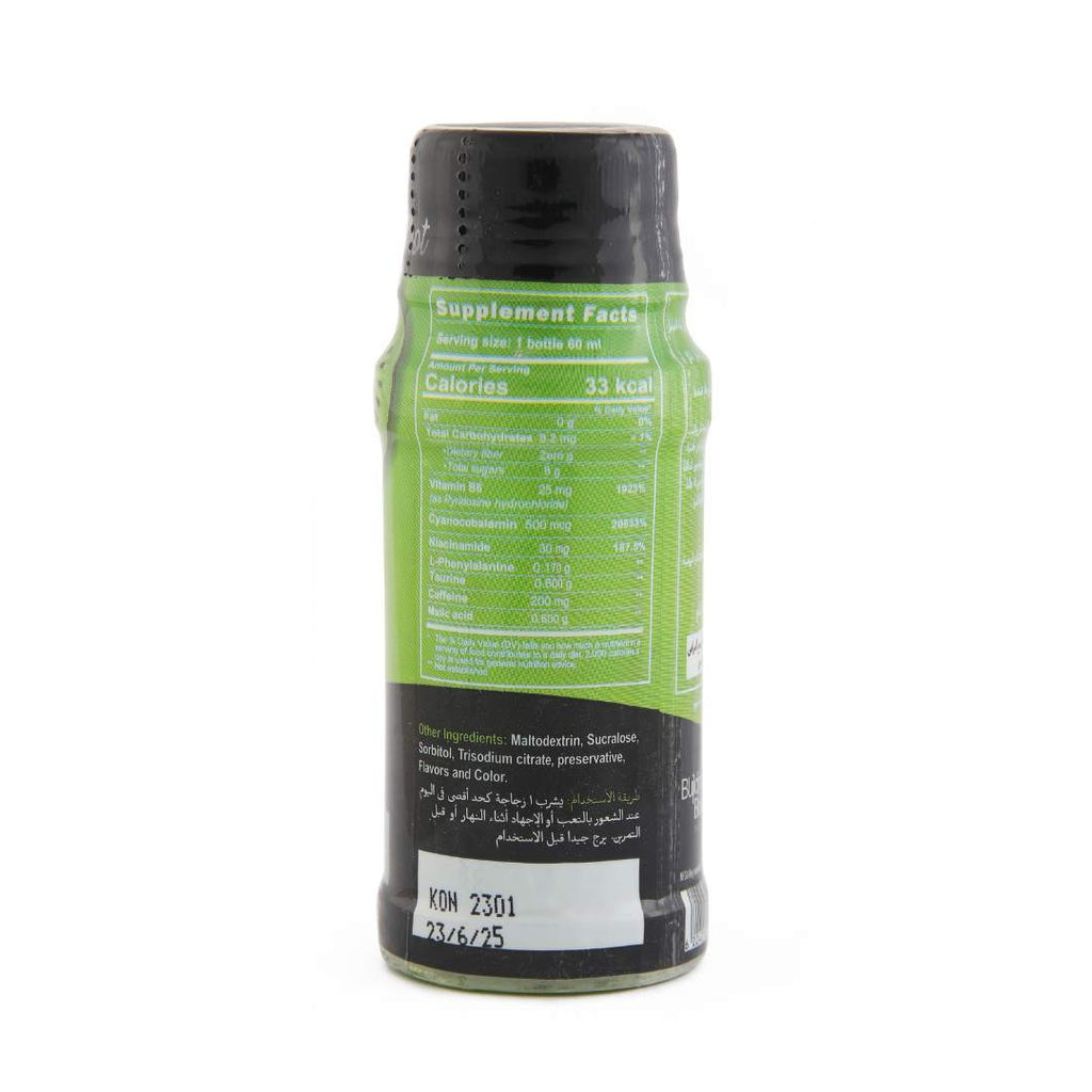 ON Energy Shot - Kiwi 60 ml