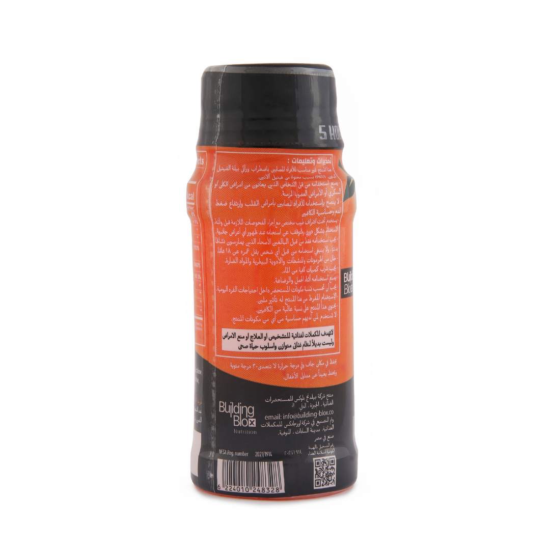 ON Energy Shot - Mango/Peach 60 ml