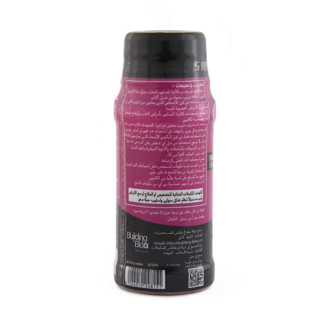 ON Energy Shot - Mixed Berries 60 ml